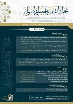 العدد الأول